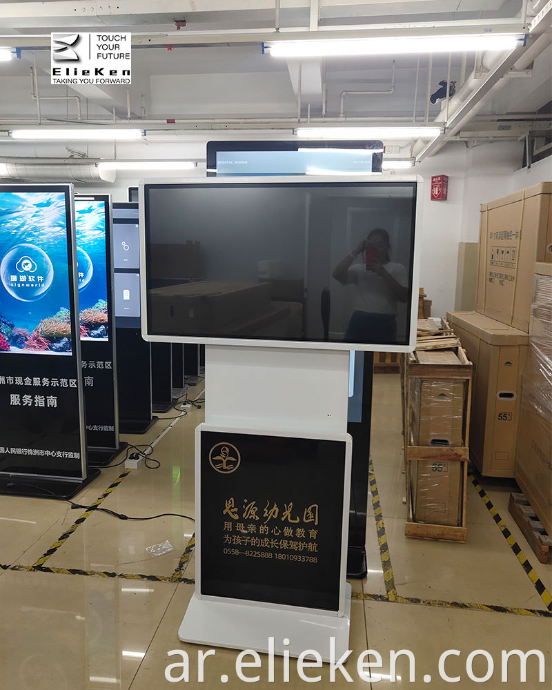 Digital Signage Advertising Display